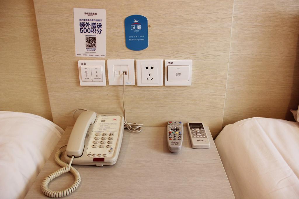 Hanting Hotel Shanghai Jiaotong University Jiangchuan Road Second Branch Dış mekan fotoğraf