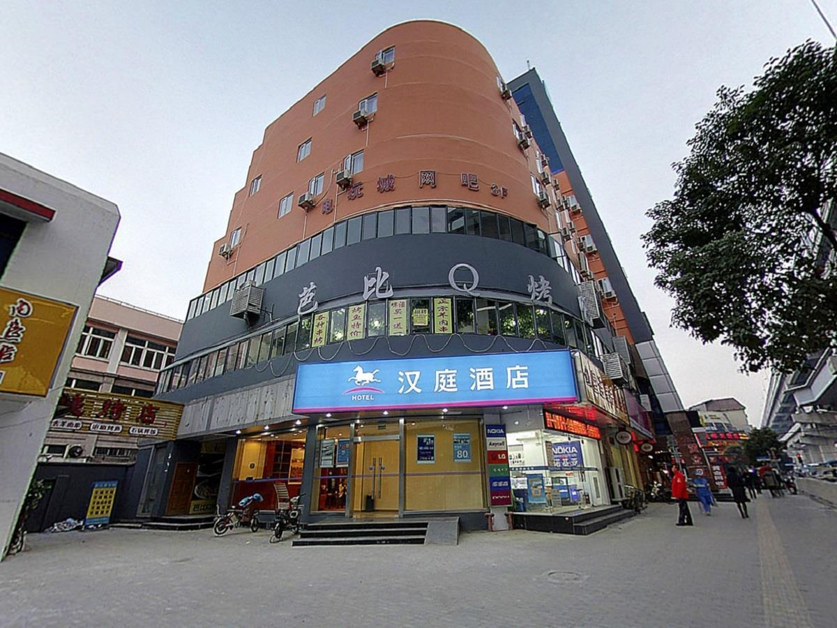 Hanting Hotel Shanghai Jiaotong University Jiangchuan Road Second Branch Dış mekan fotoğraf